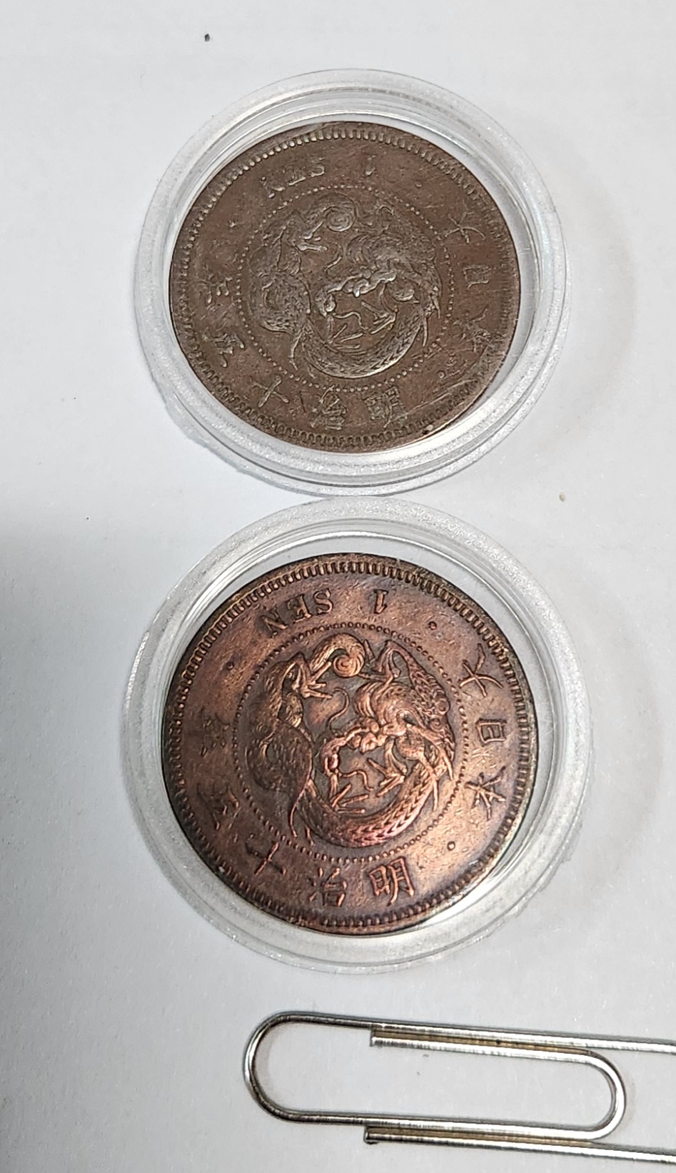 1전/명치15년(1882년)