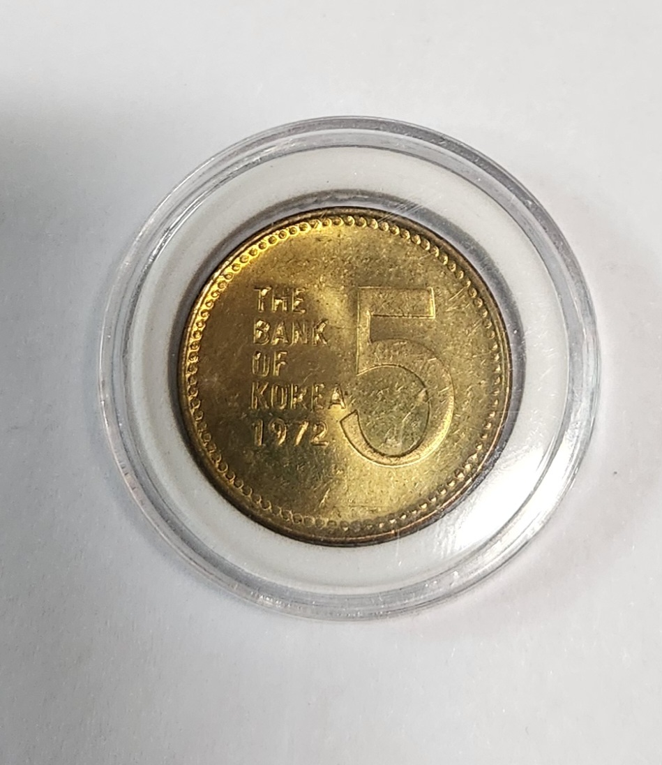 1972년 5주 / 미사용제