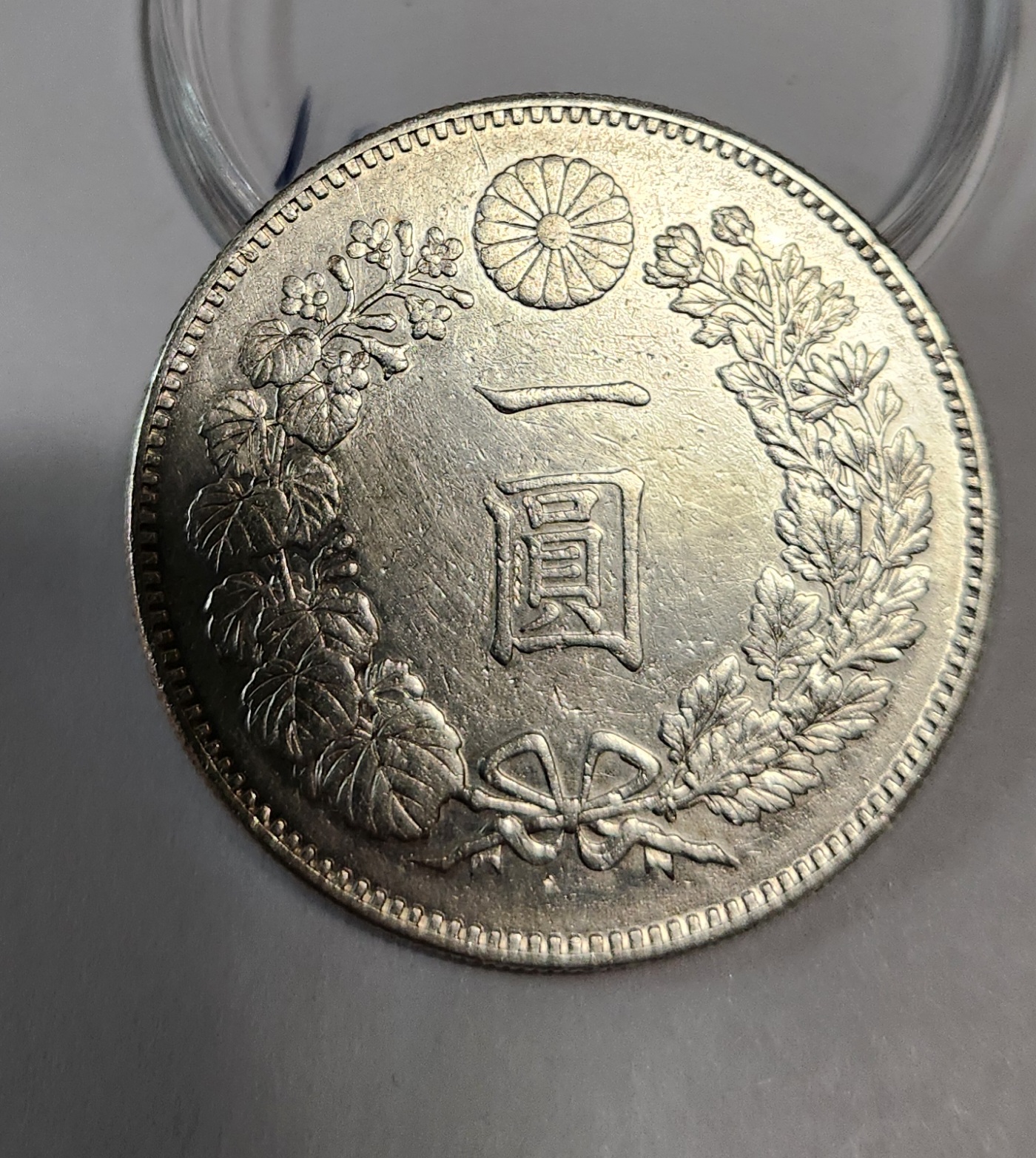 명치21년(1888년) 1엔은화