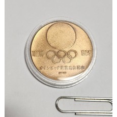 1964년 도쿄올림픽 기념메달1점
