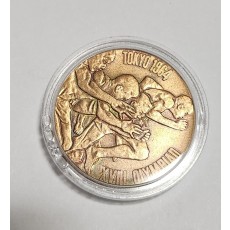 1964년 도쿄올림픽 기념메달1점