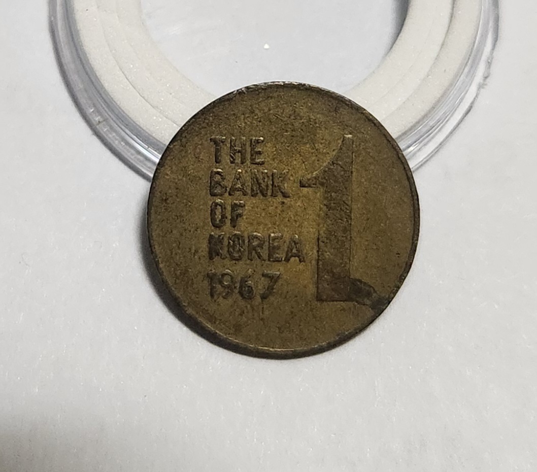 1967년 1주 1점