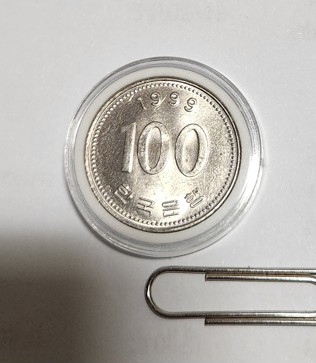 1999년 100주 미사용제