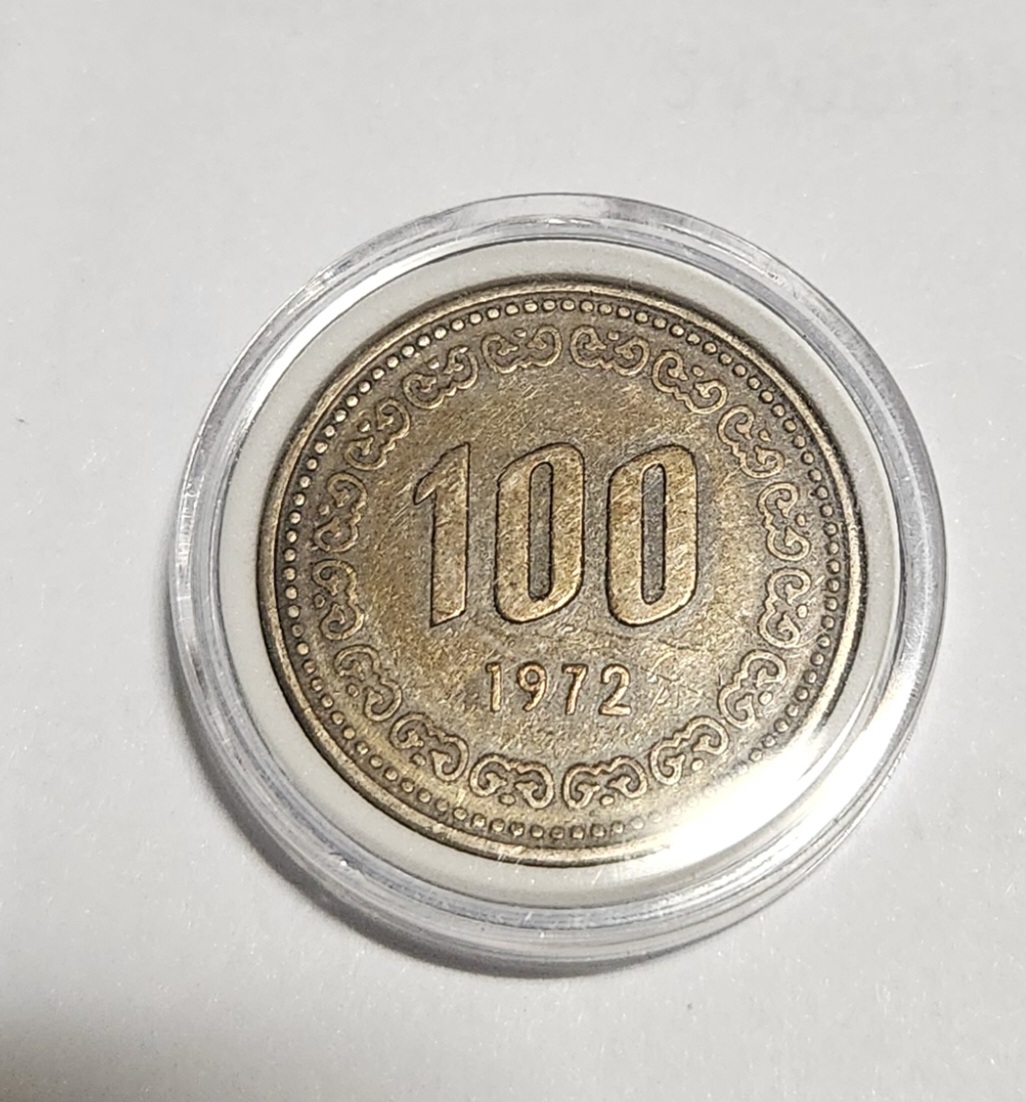 1972년 100주 준미급