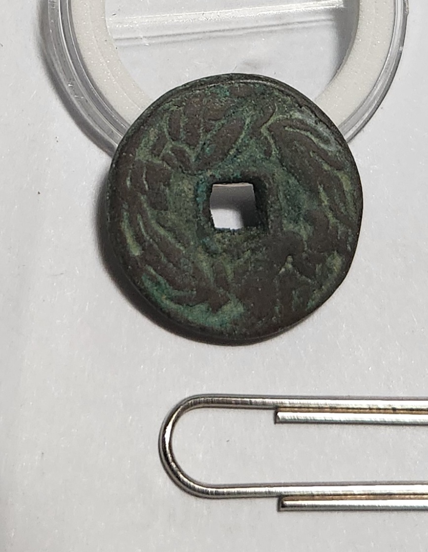 별전 봉황전1점