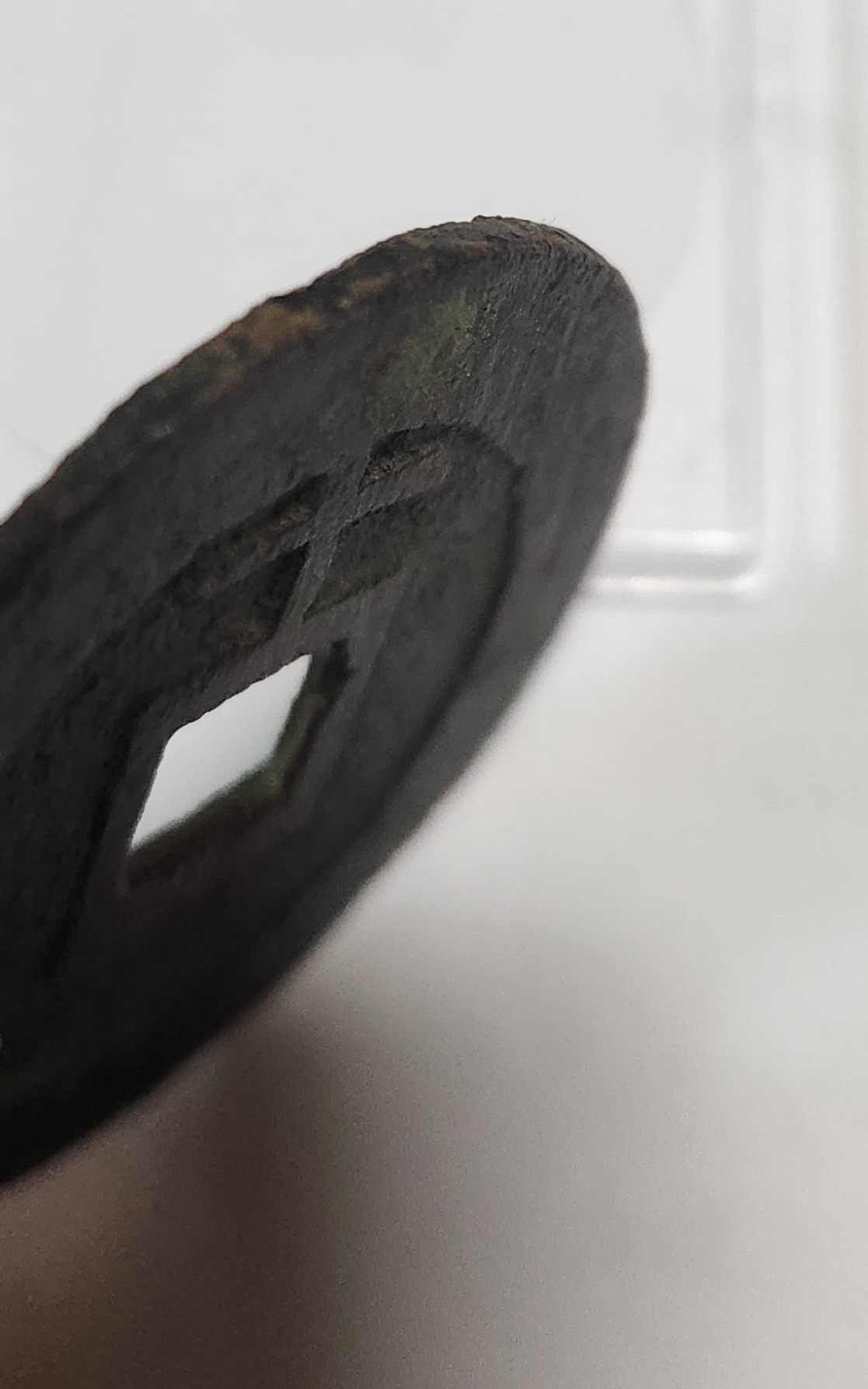 천계통보 십량1점