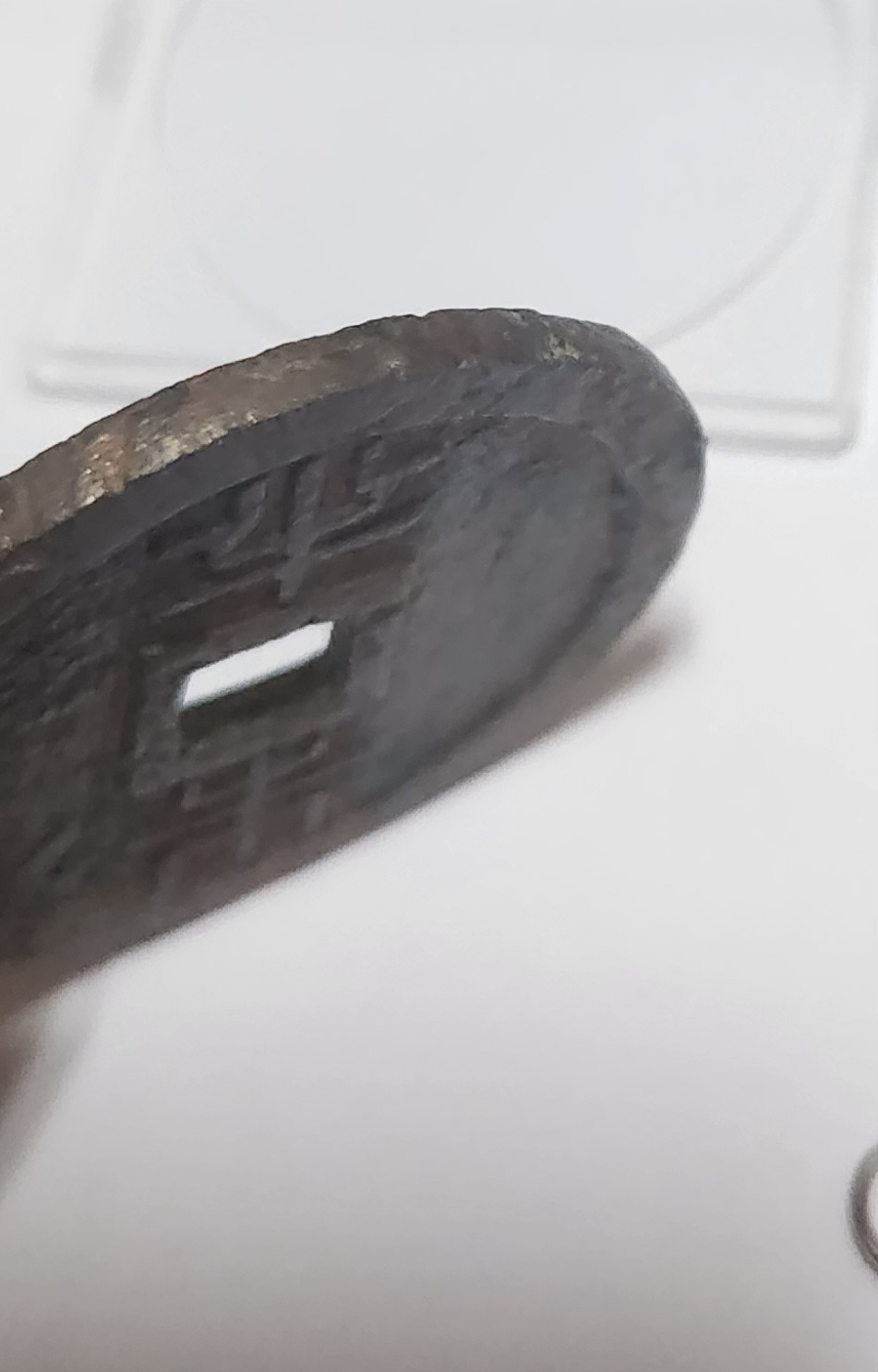 유구통보 반주1점