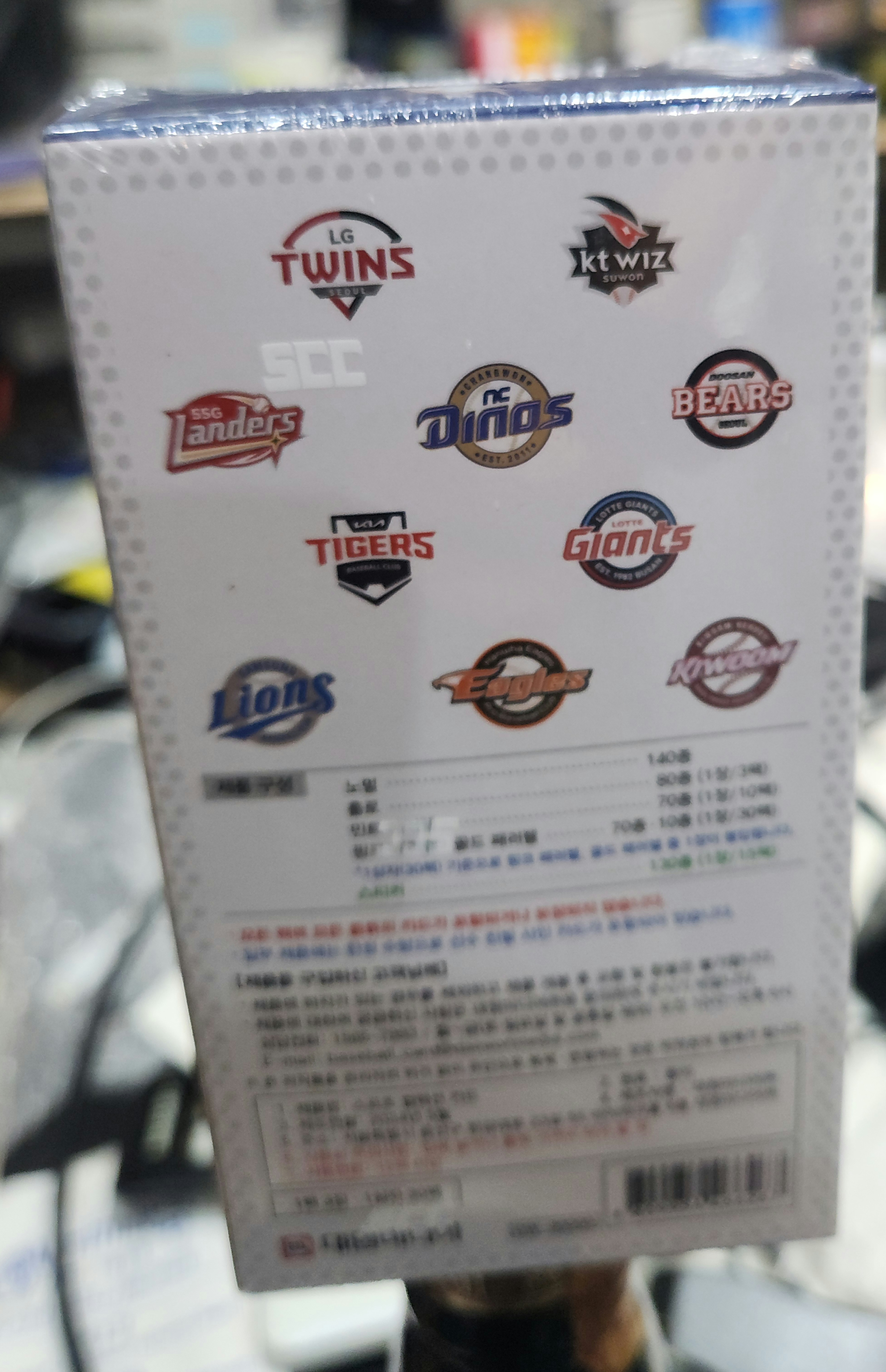 2024 KOB LEAGUE Card