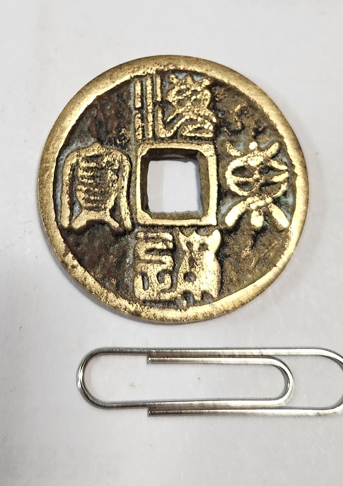 별전/해동통보1점