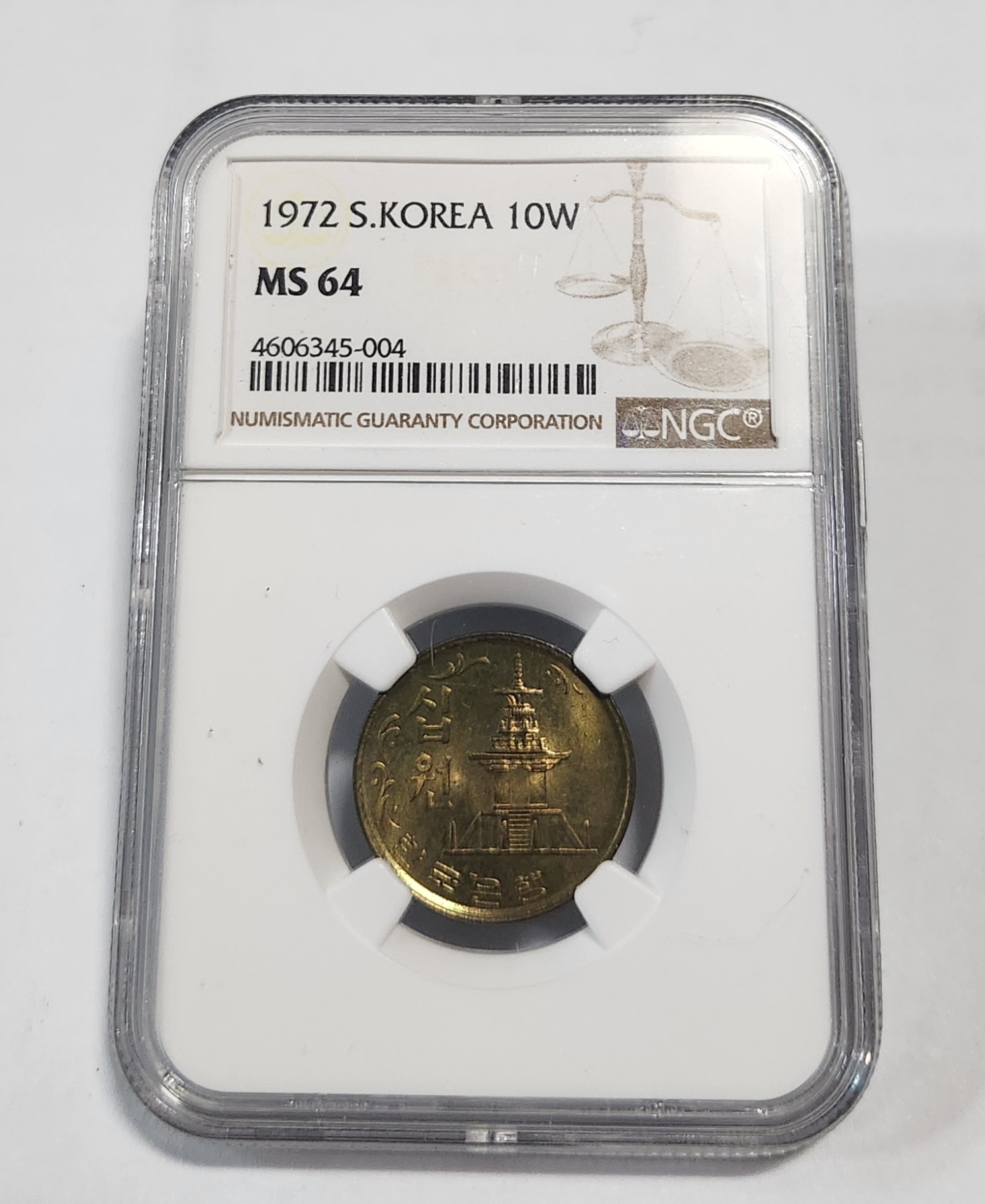 1972년 10주/MS64등급