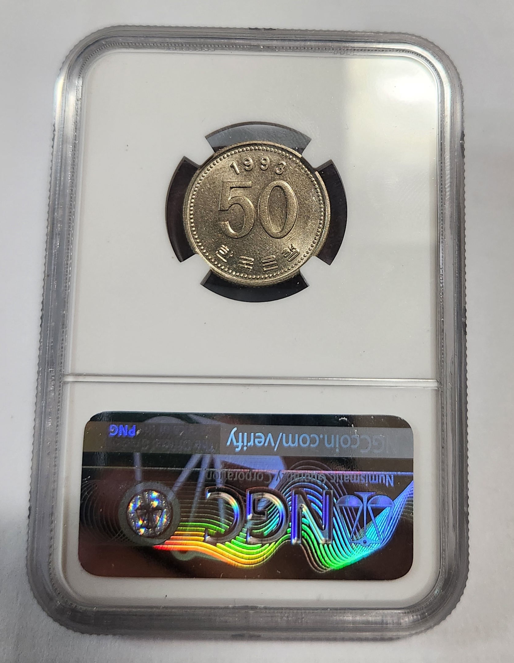 1993년 50주 / MS62등급