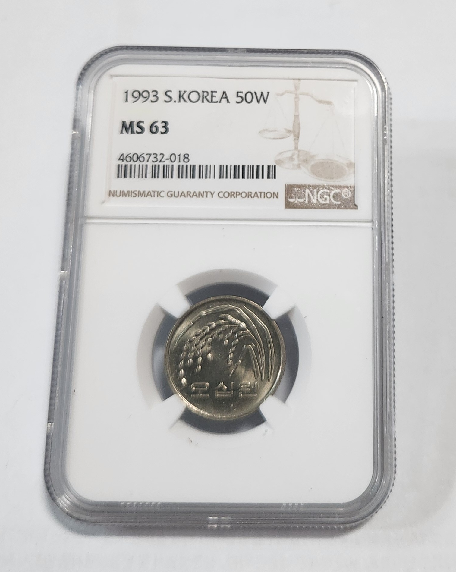 1993년 50주/MS63등급