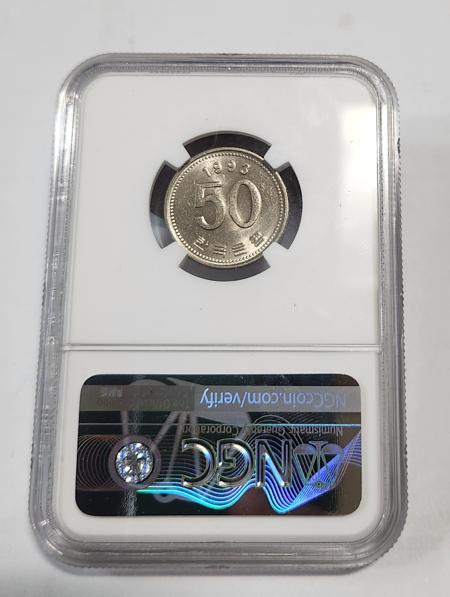 1993년 50주/MS63등급