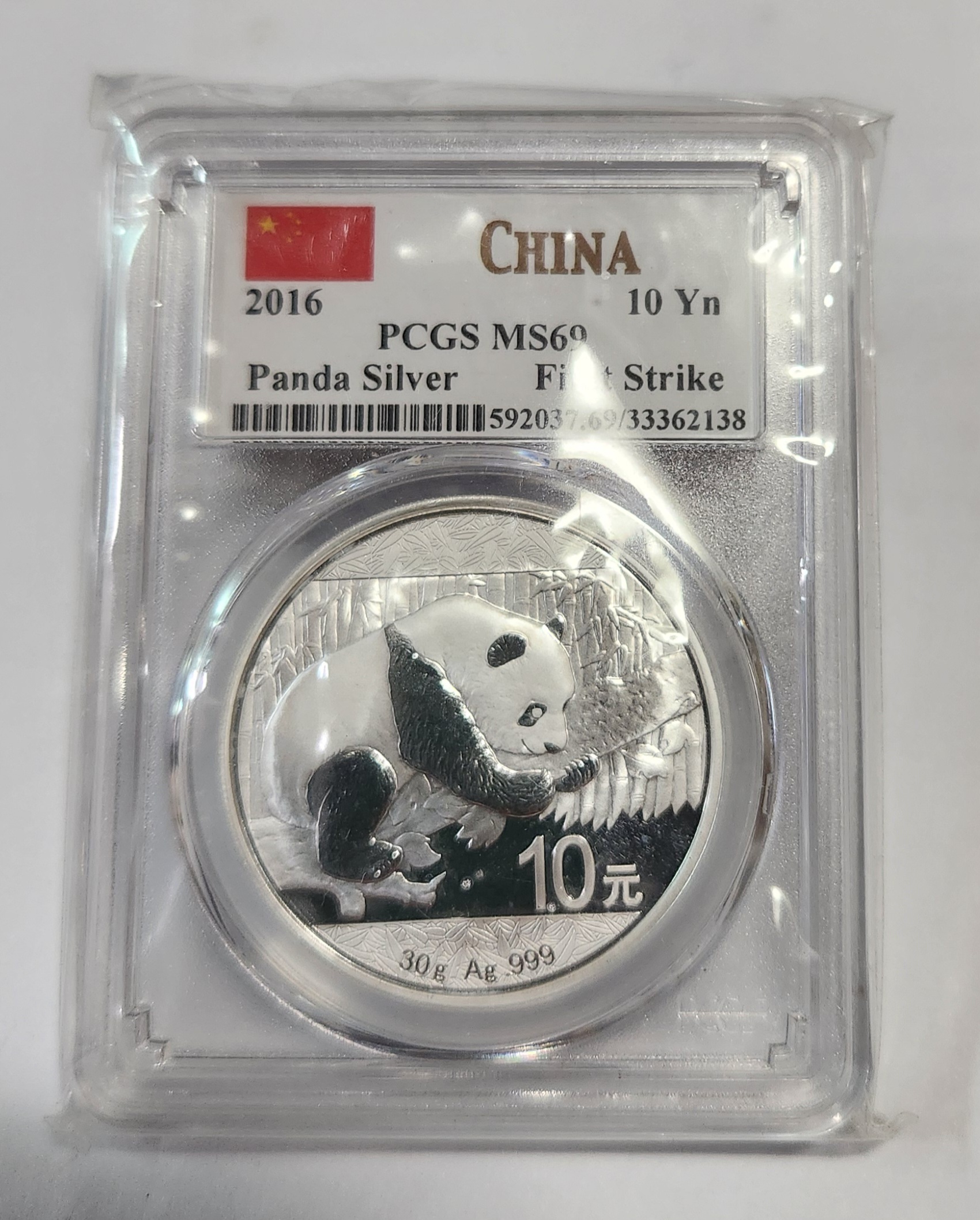 2016년 판다실버1온스/MS69등급