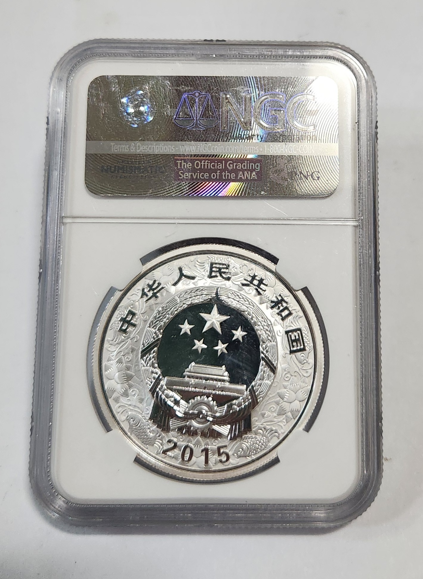 2015년 루나시리즈 양/PF70 ULTRA CAMEO