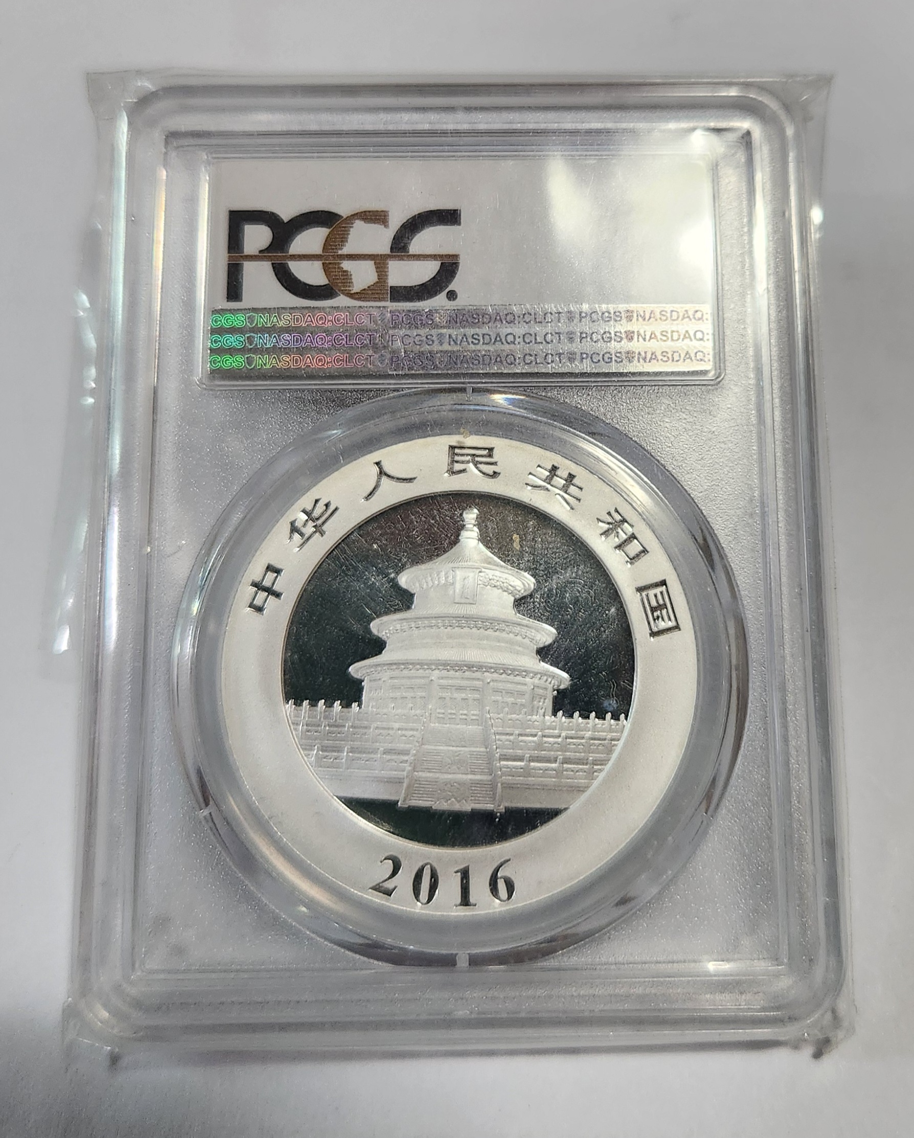 2016년 판다실버1온스/MS69등급