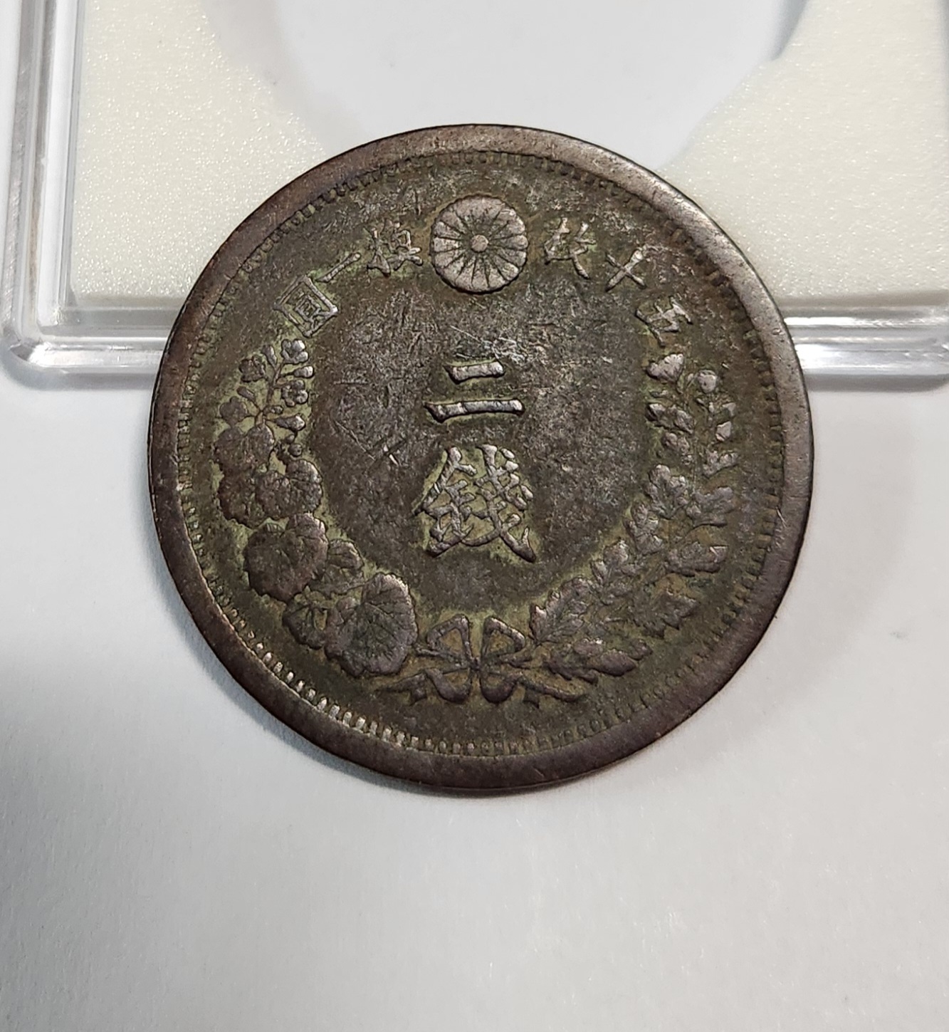 1880년 명치13년/2전