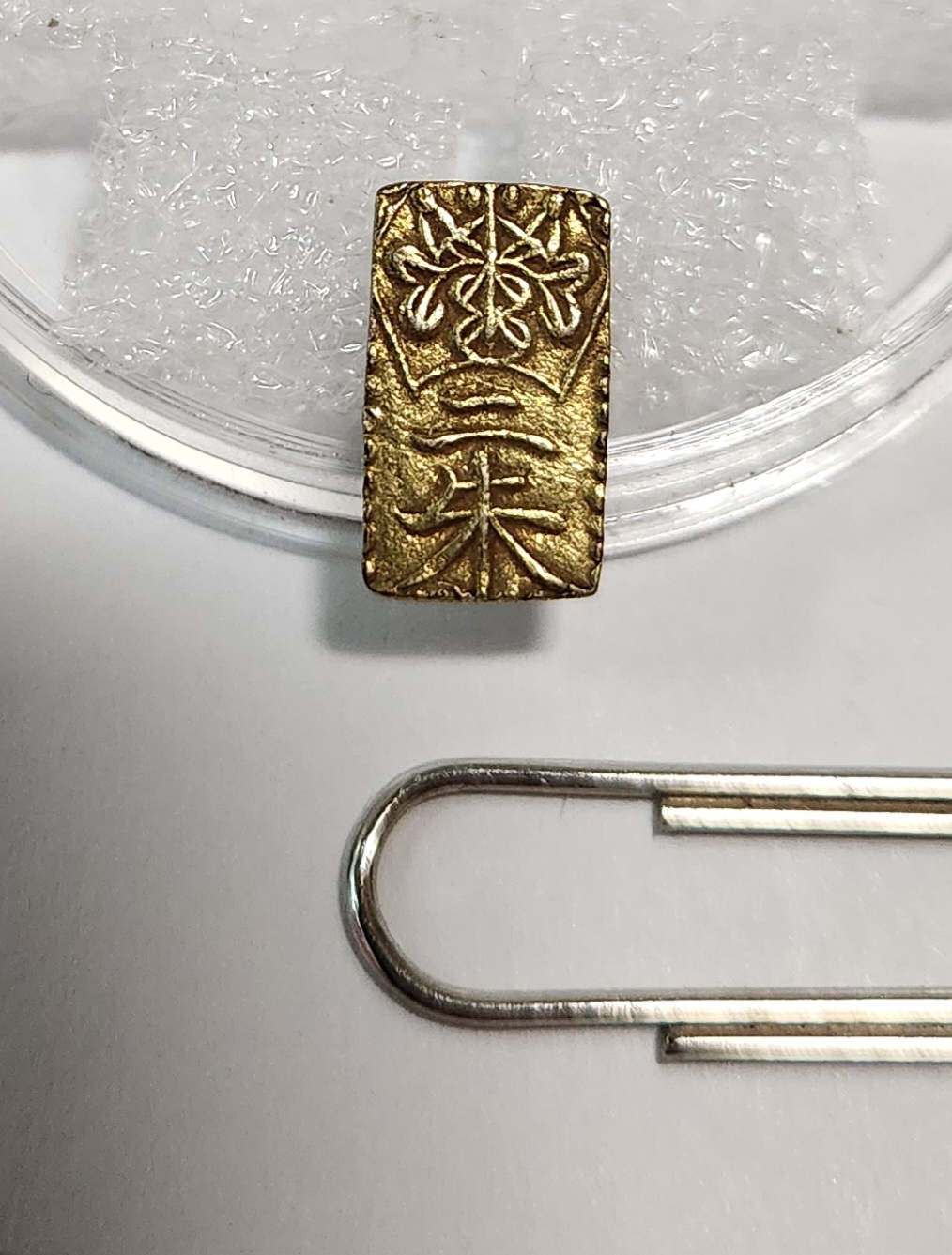 만연2주판금/신2주금/1860-1869년