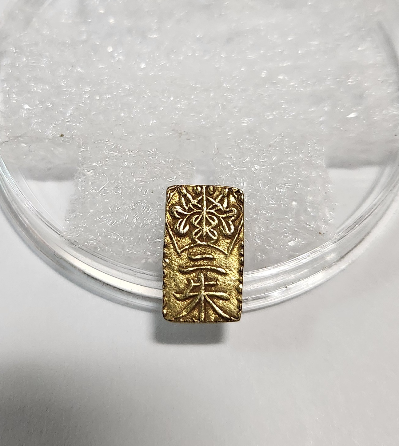 만연2주판금/신2주금/1860-1869년