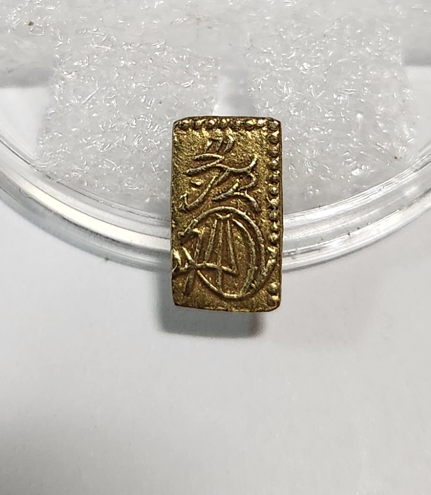 만연2주판금/신2주금/1860-1869년