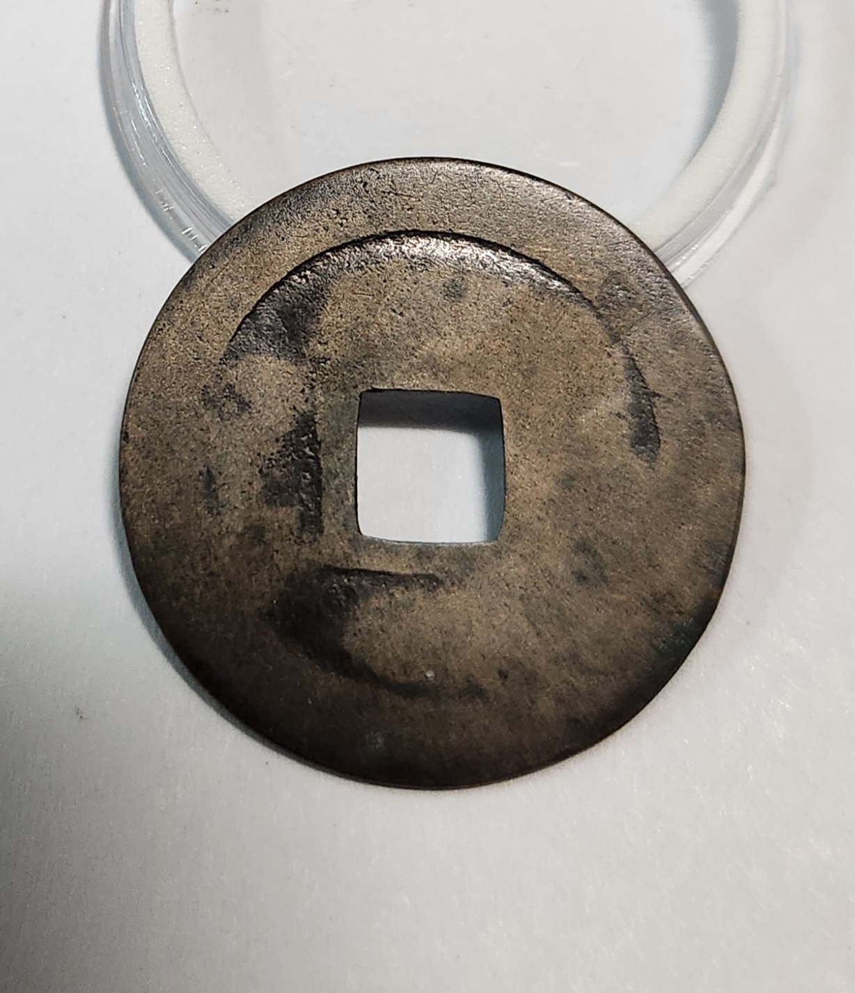 송원통보/송 최초통보 960년