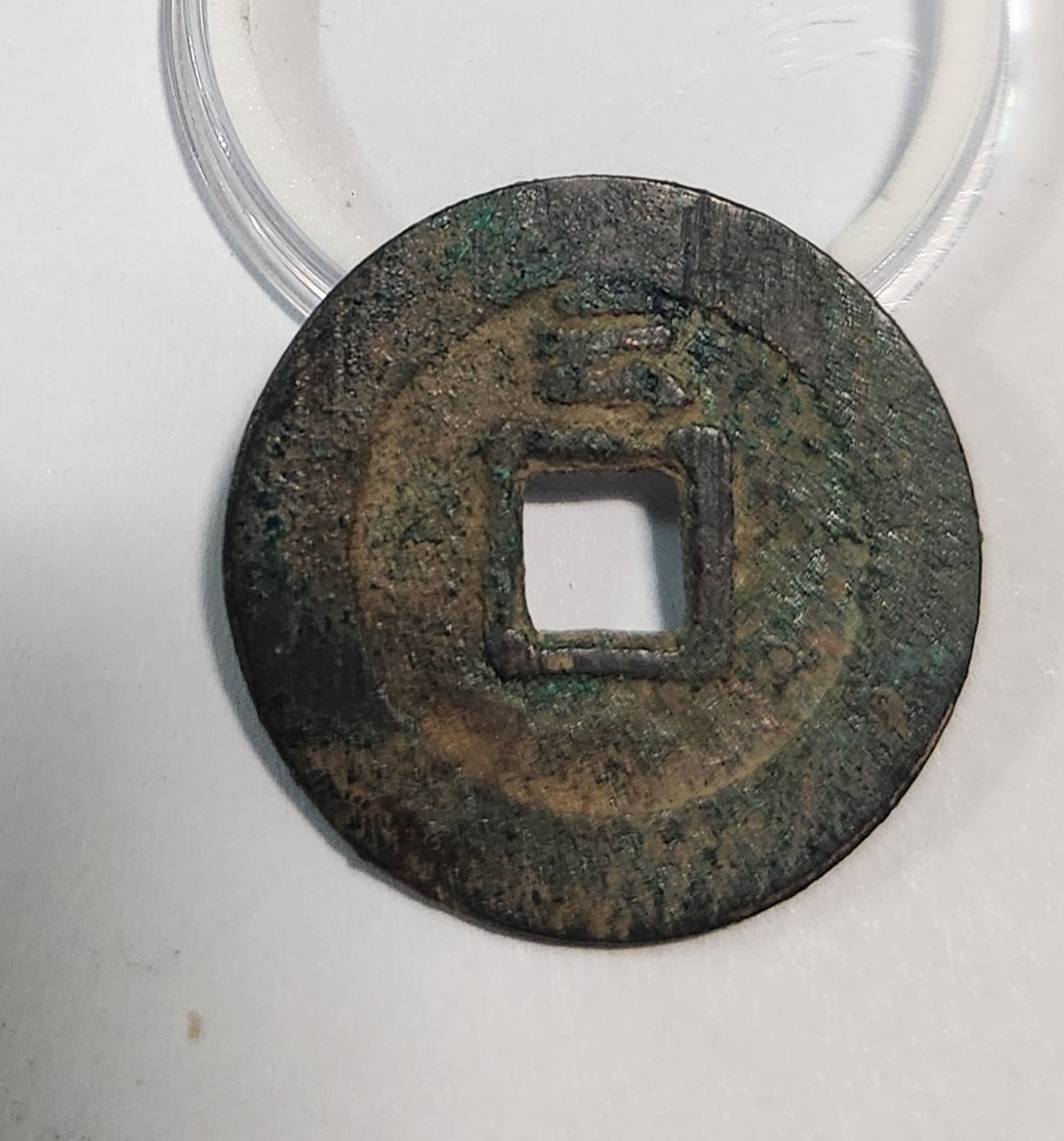 천계통보1점/배상운