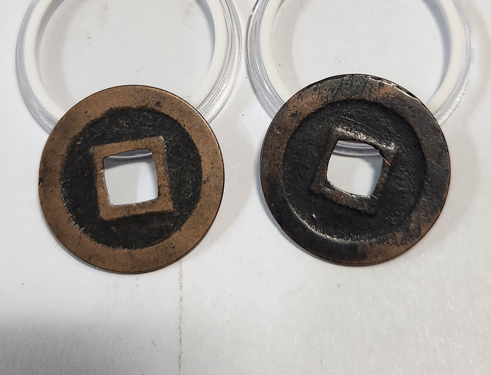 관영통보 활연전2점