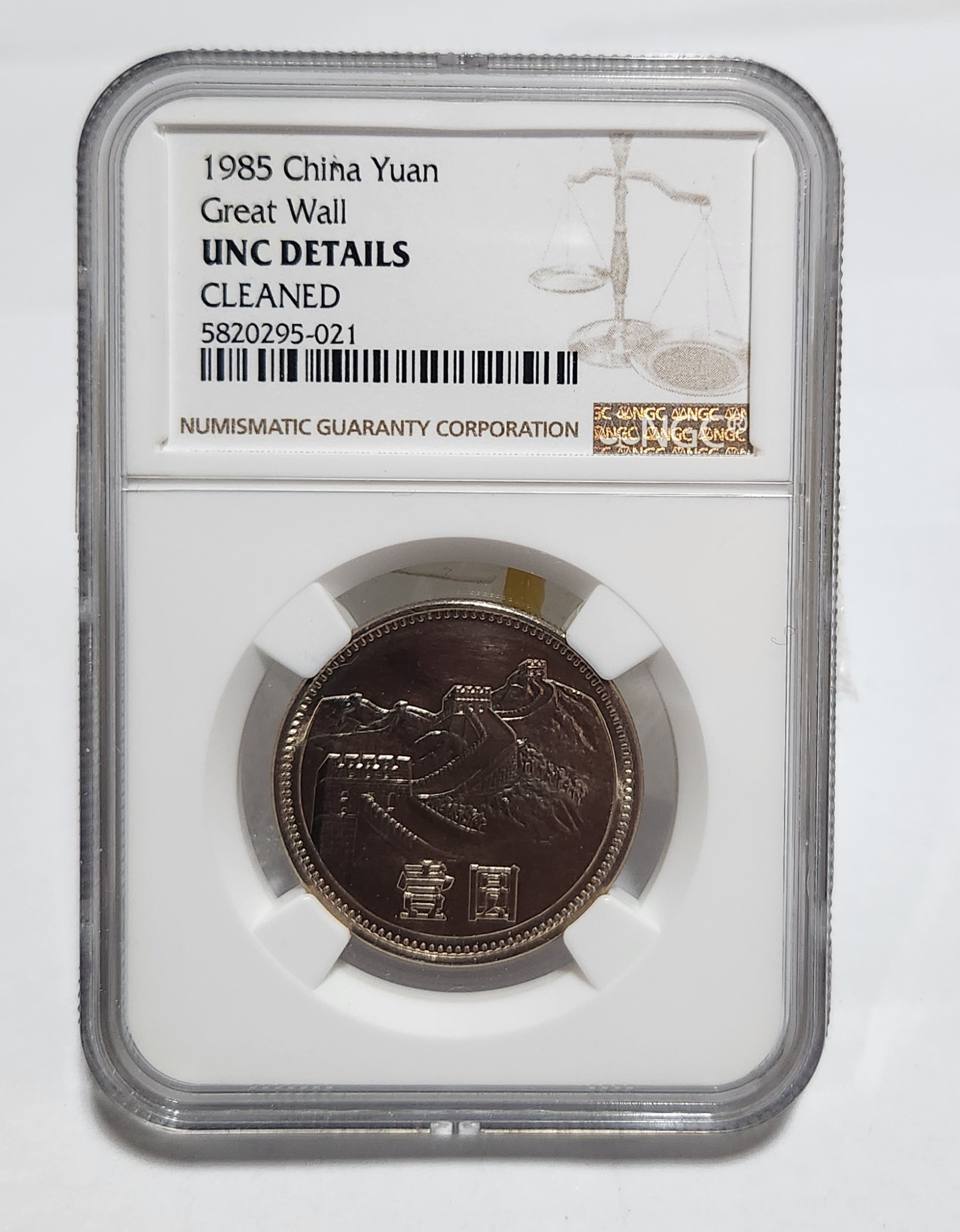 1985년 만리장성1위안/UNC DETAILS