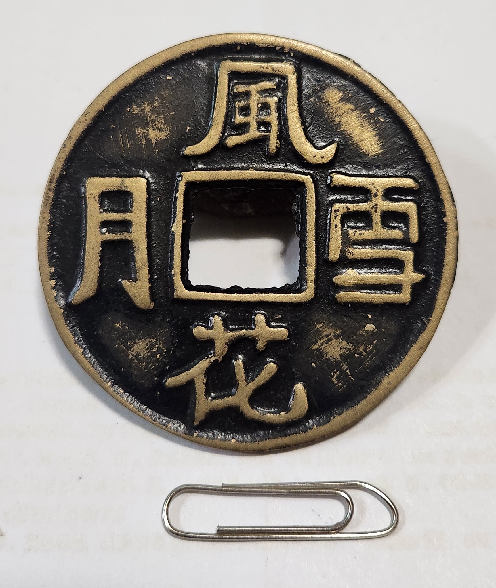 별전/풍화설월/춘화전1점