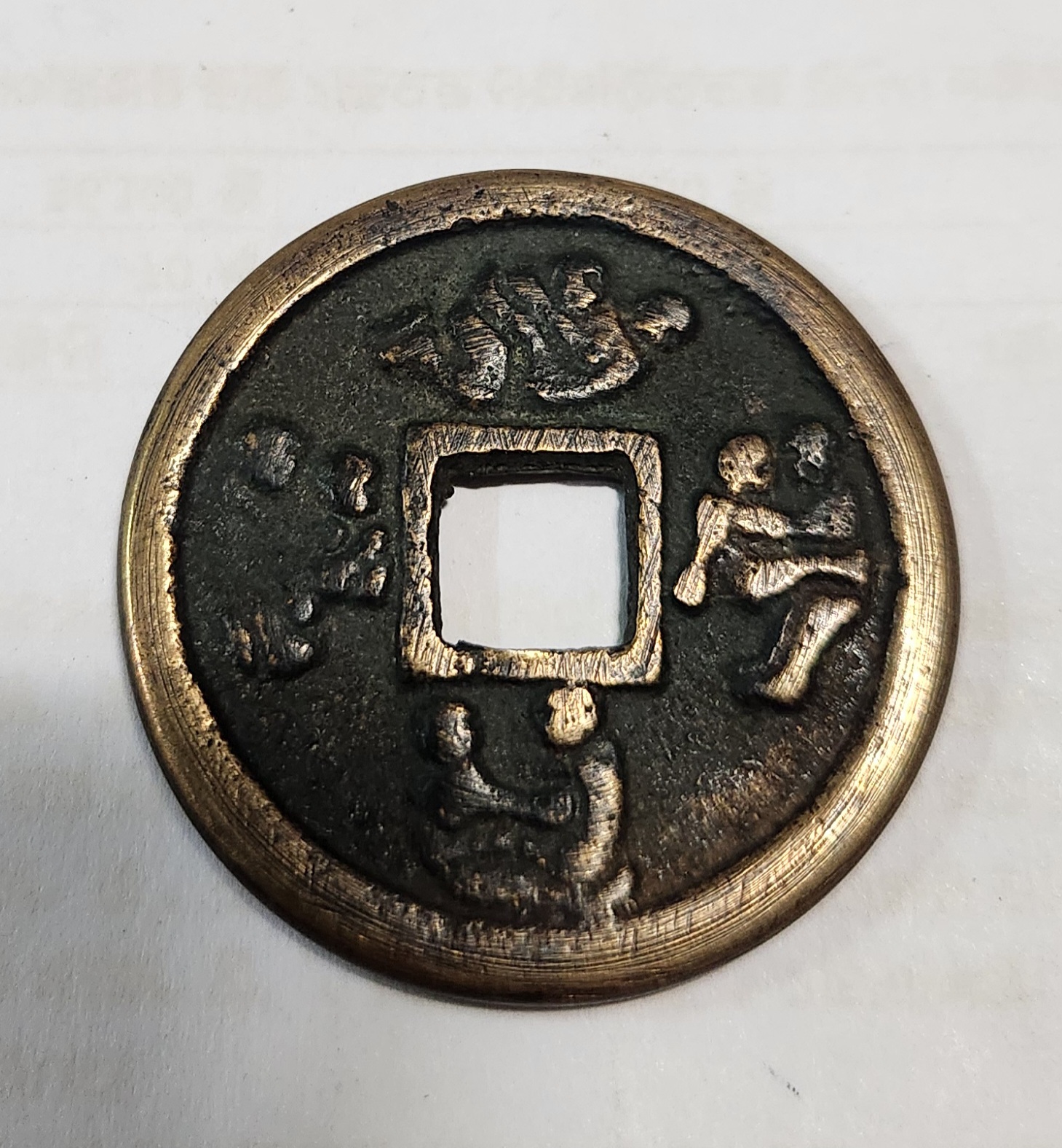 별전/풍화설월/춘화전1점