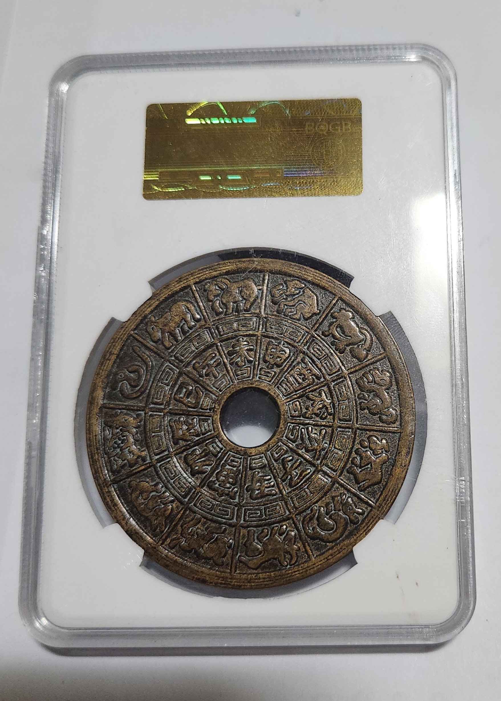 별전/장천사 십이초생