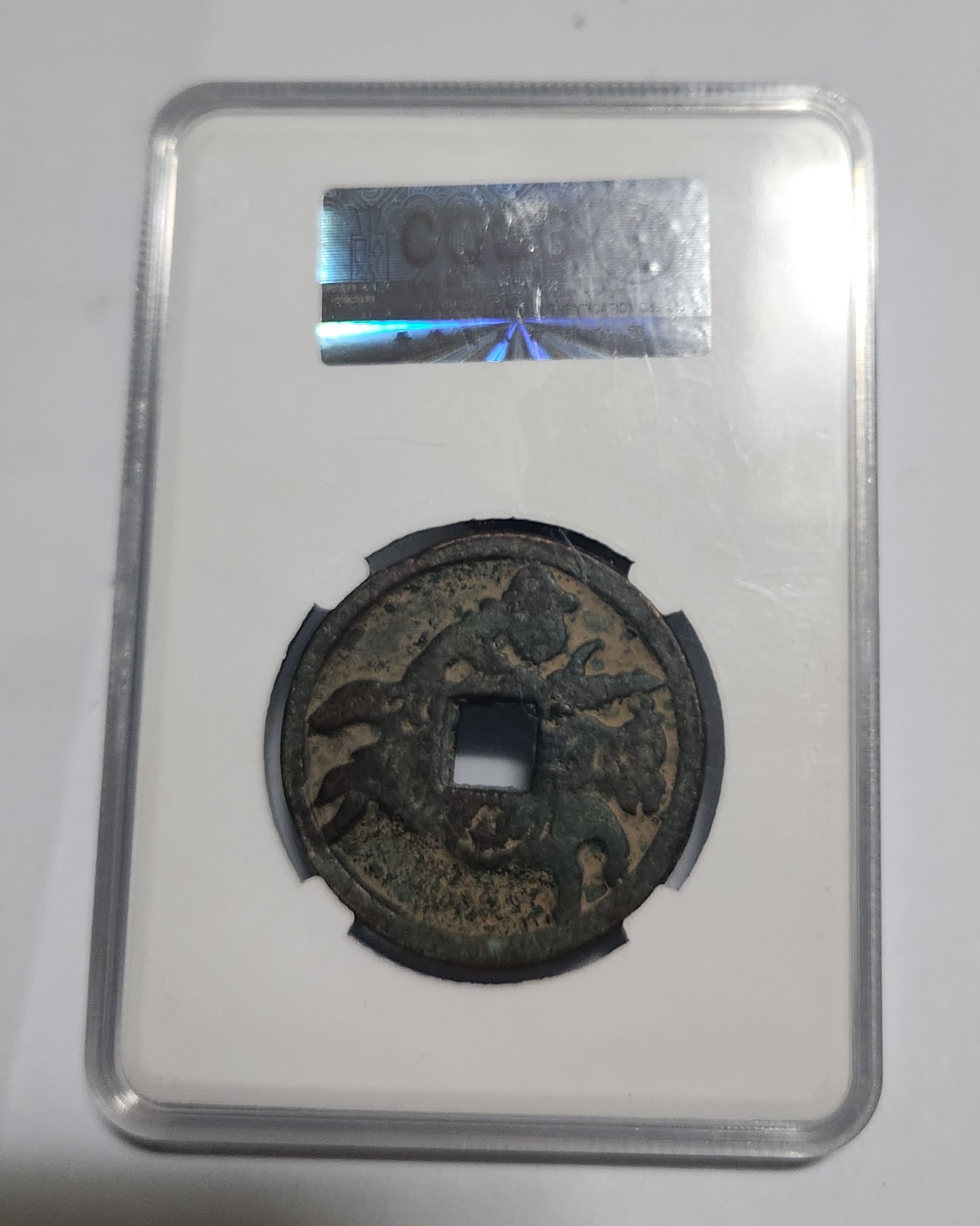 별전/송대 당장위척