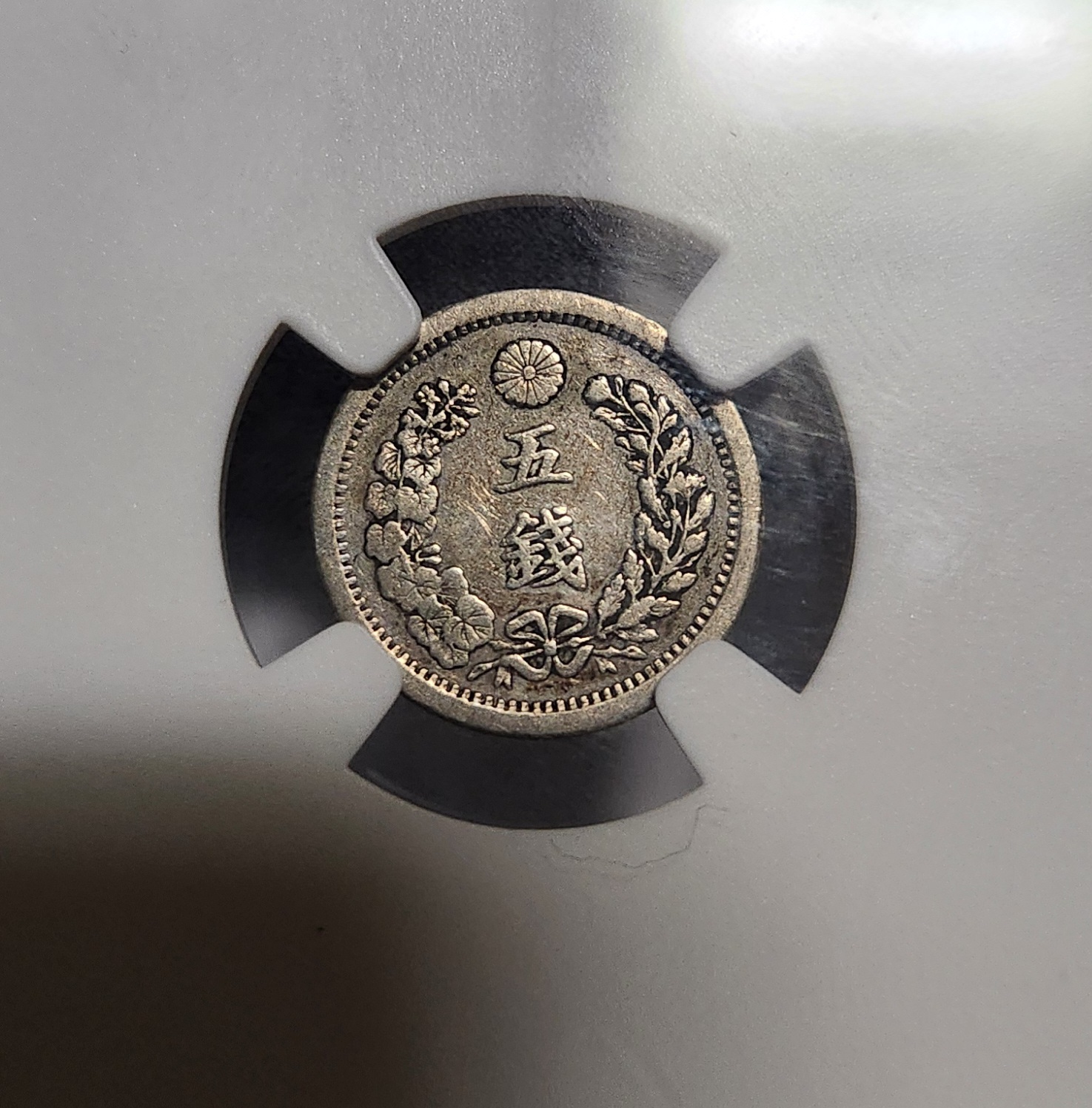 소형5전 은화/VF30