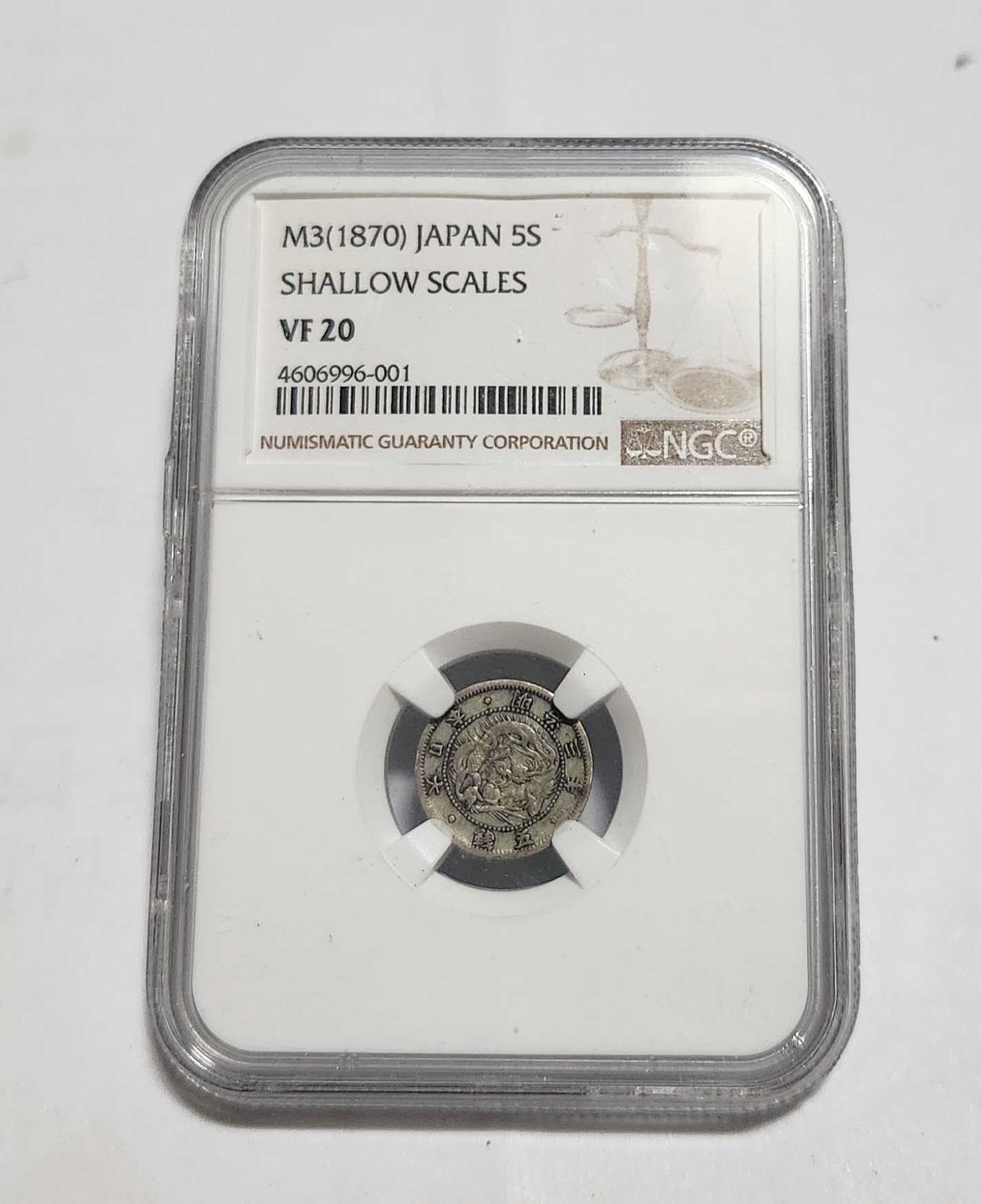 소형5전 은화(구대형)/VF20