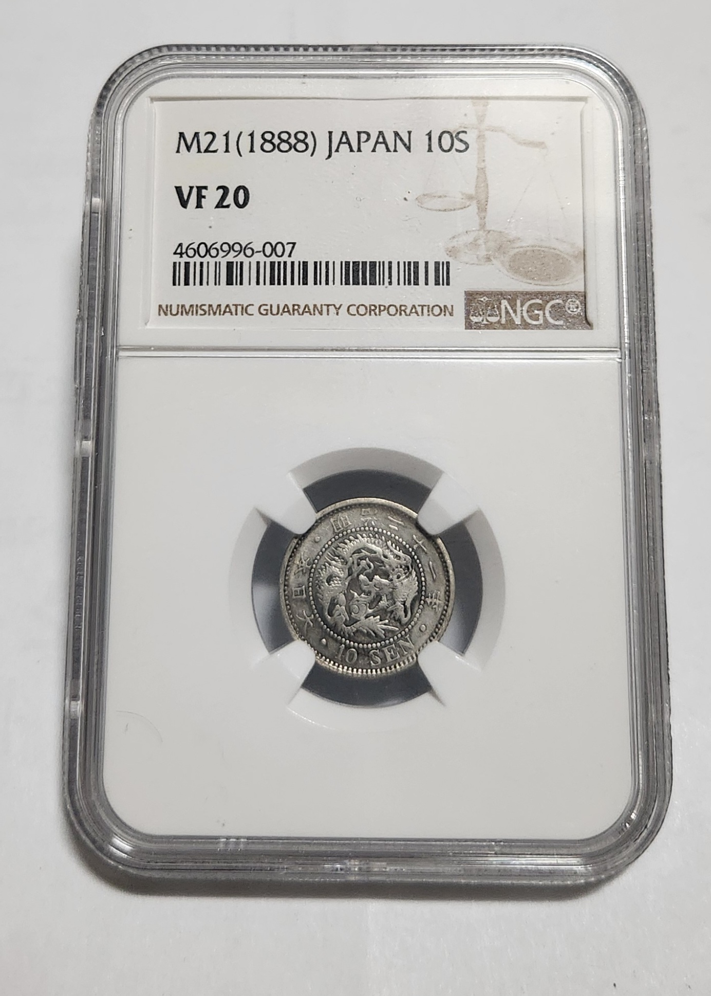 1888년 십전은화VF20