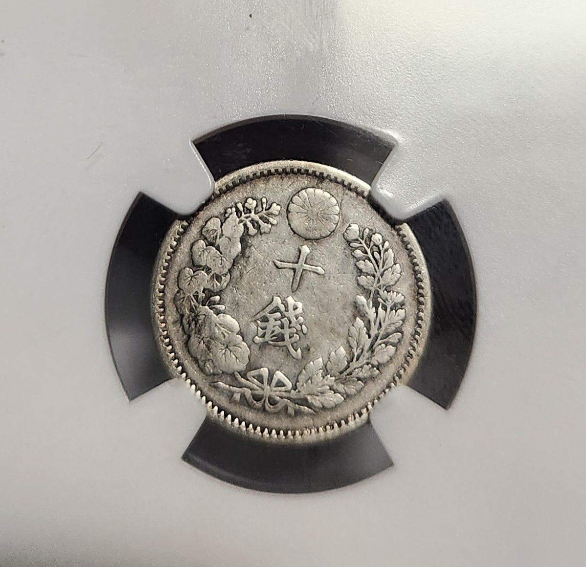 1888년 십전은화VF20