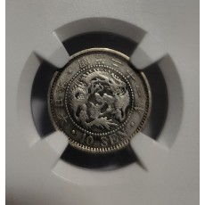 1888년 십전은화VF20