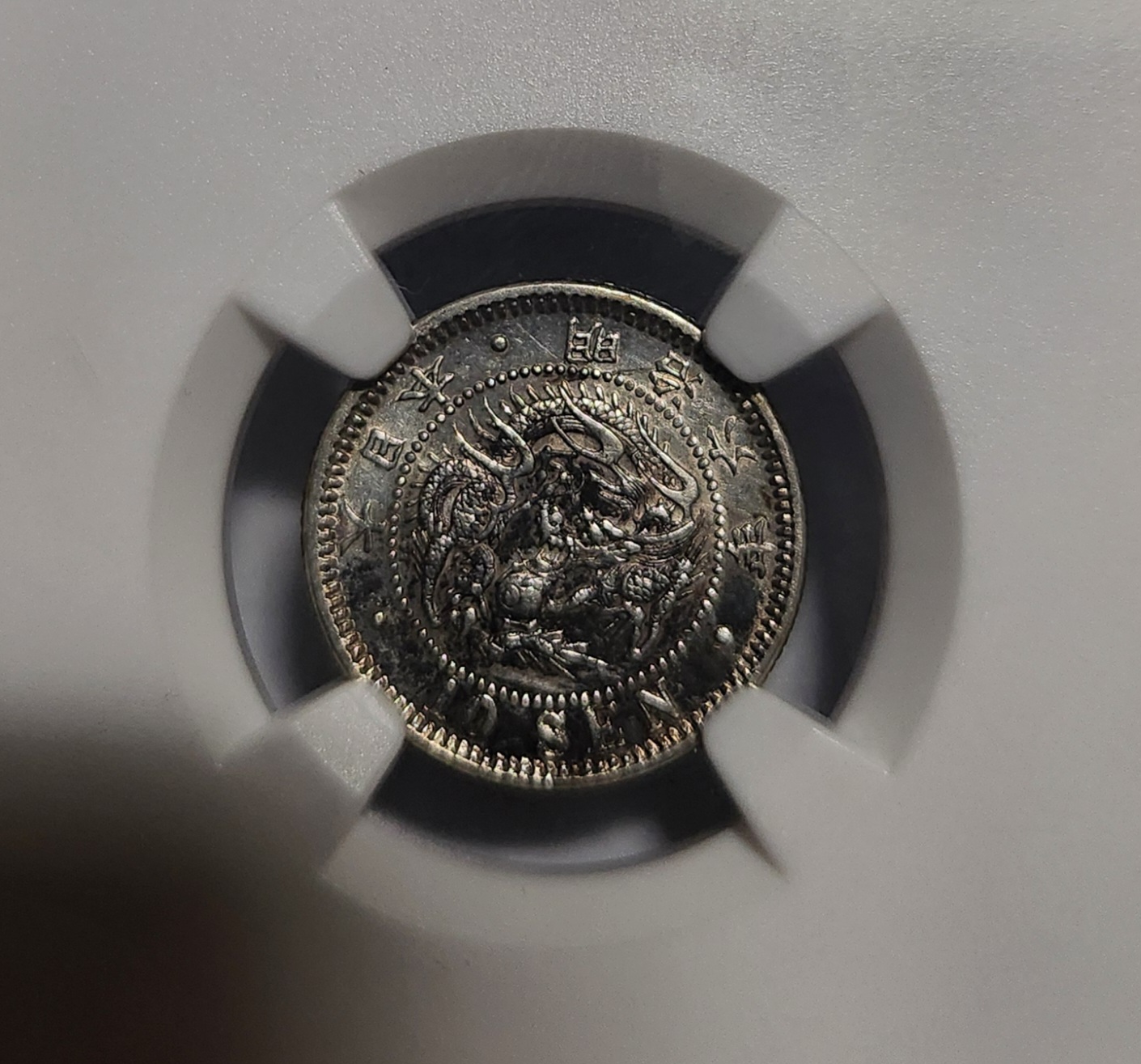 1873년 십전은화/UNS DETAILS