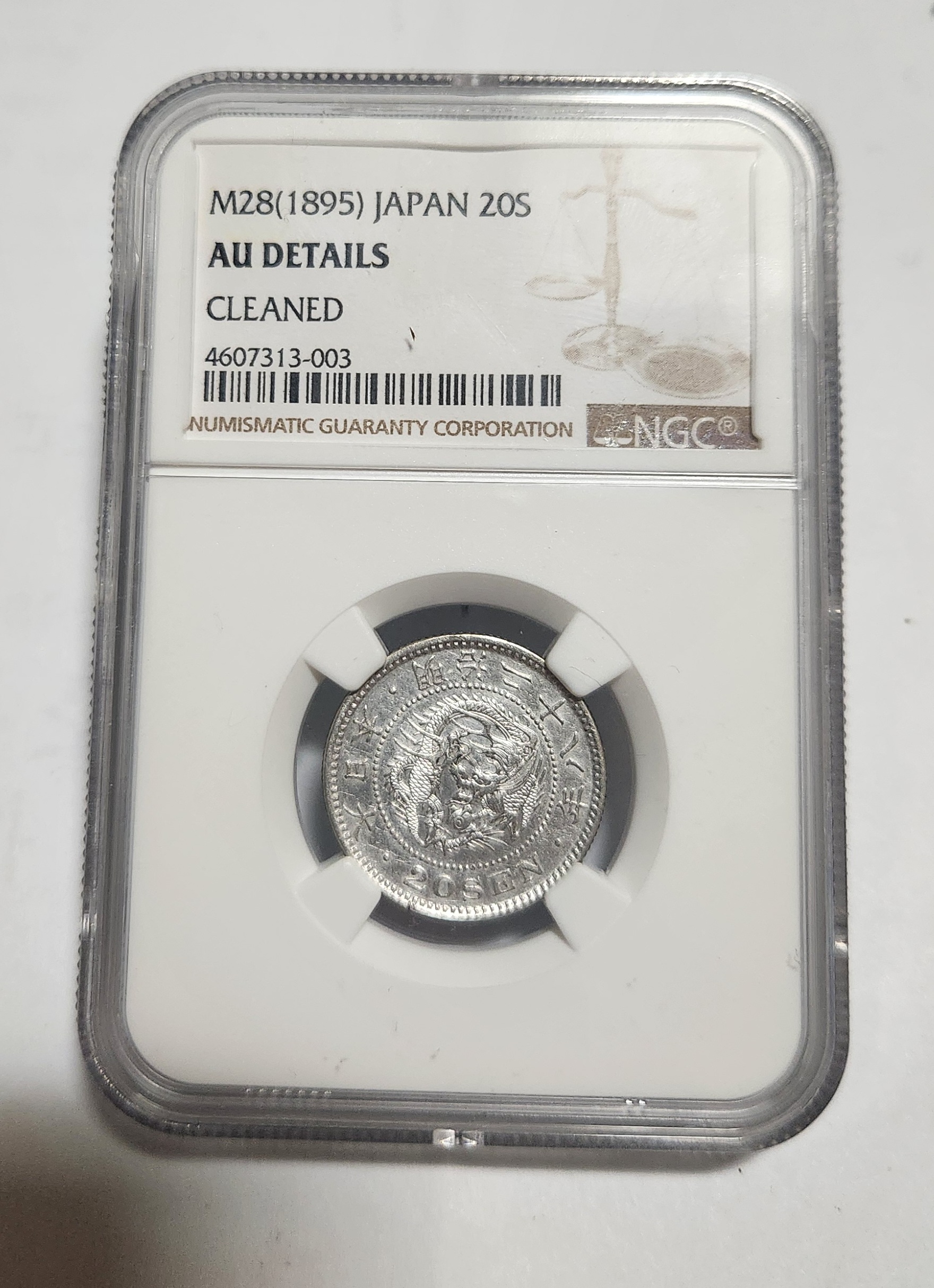 1895년 20전 은화/AU DETAILS