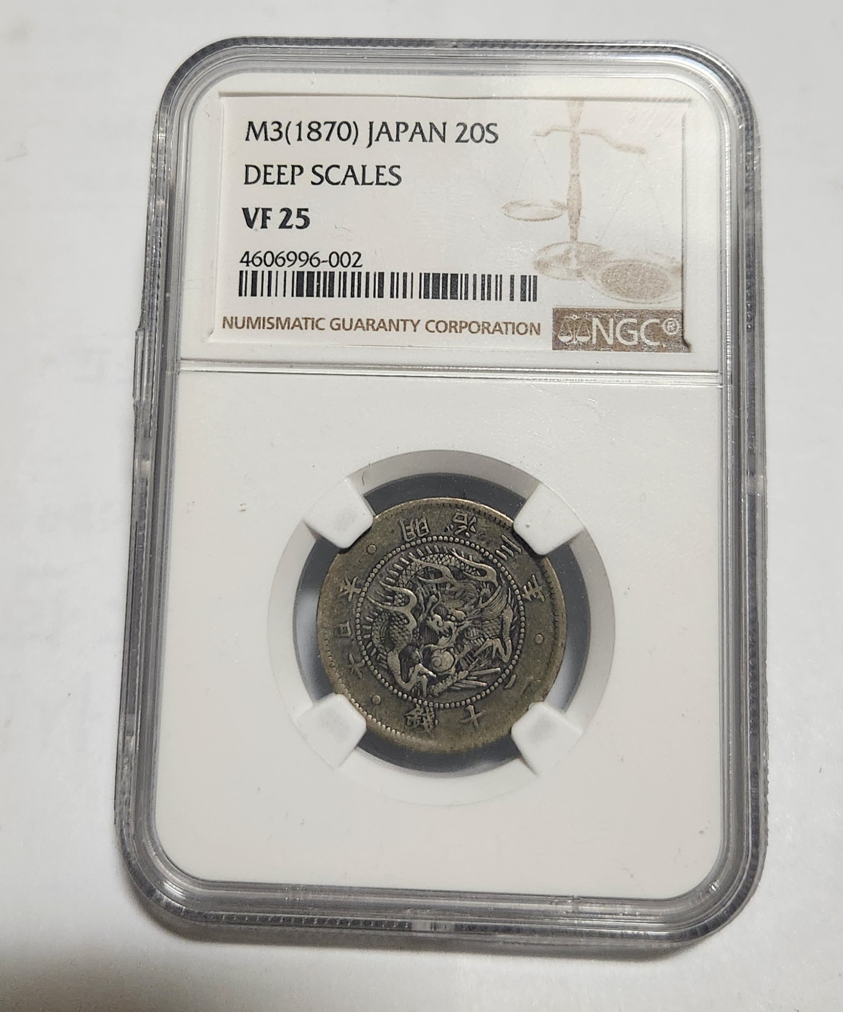 1870년 20전 은화/VF 25