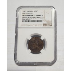 1987년 10주/180도 회전에러