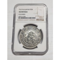 1914년 1엔 은화/AU DETAILS