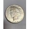 1922년/피스달러/실버90%