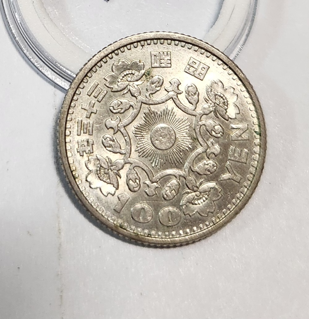 1957년 100엔 은화