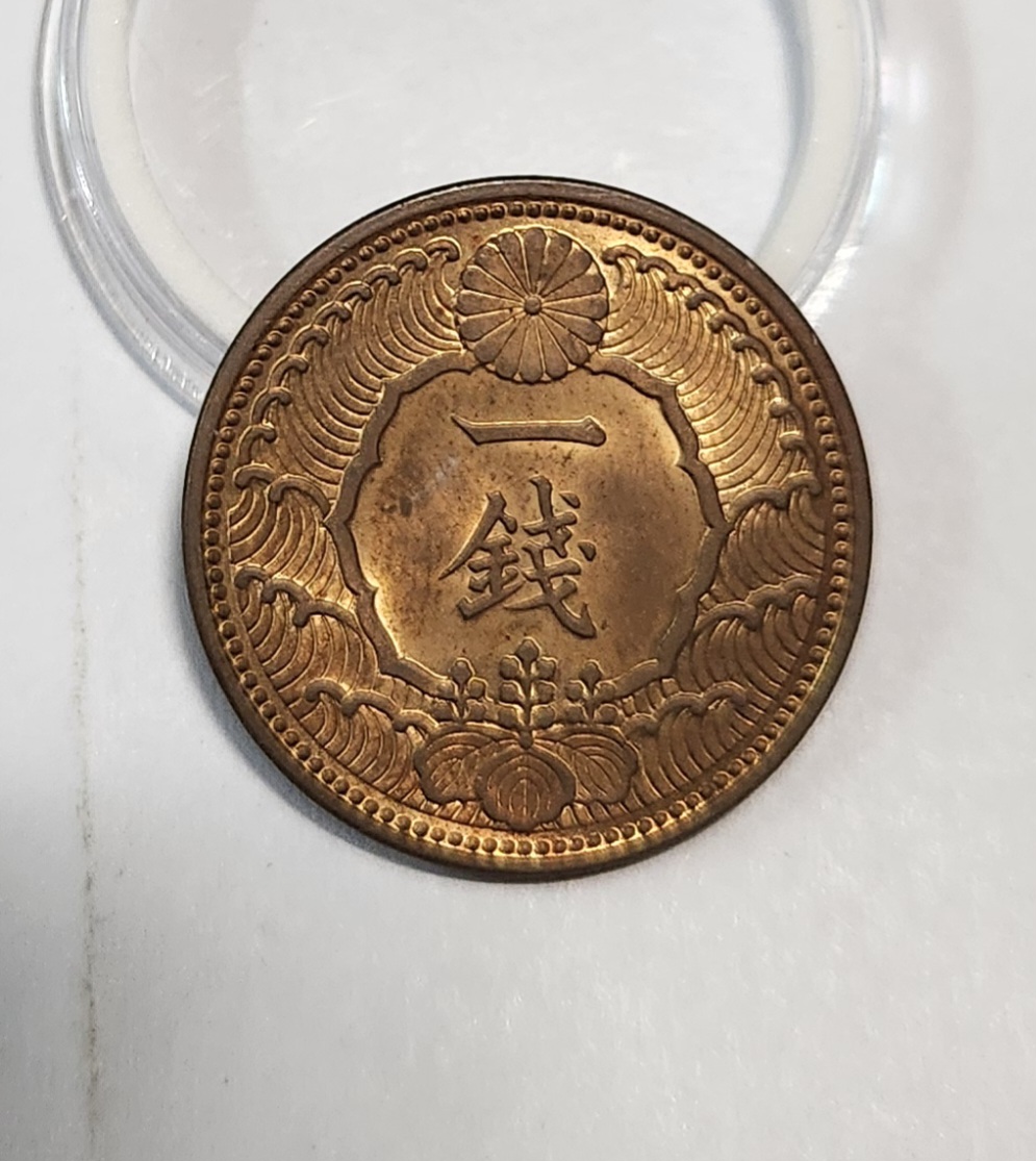 1938년 1전 황동화