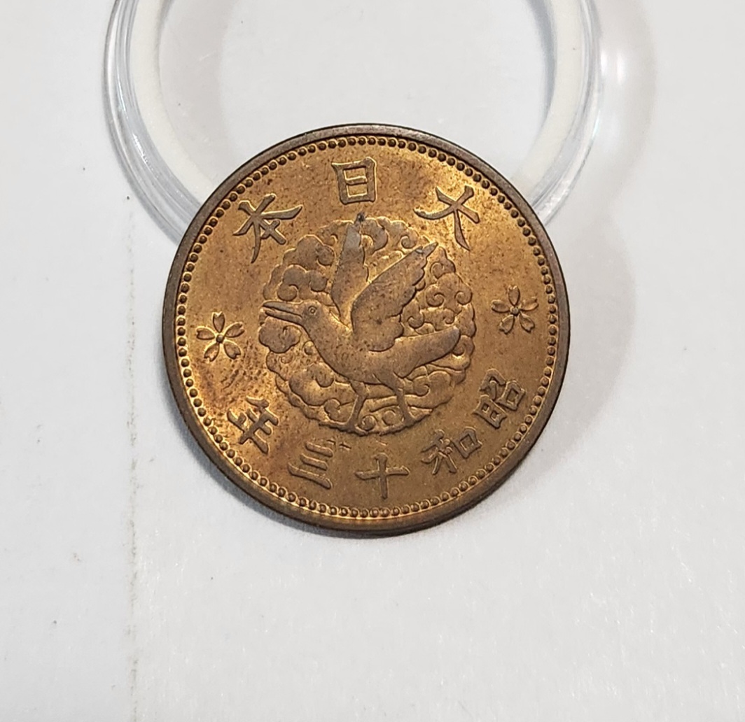 1938년 1전 황동화