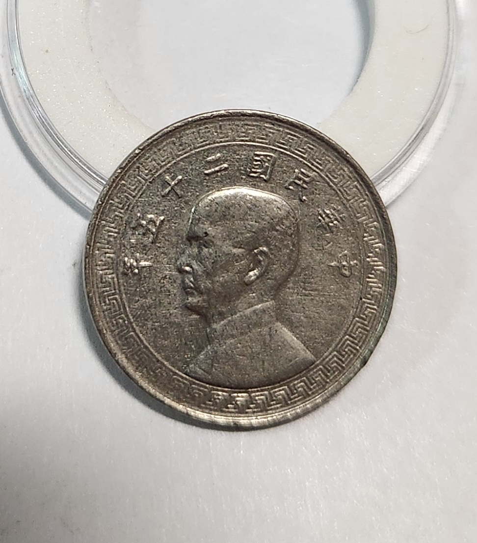 1936년 오푼은화 /실버80%