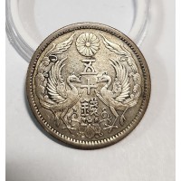 1922년/50전 은화/실버72%