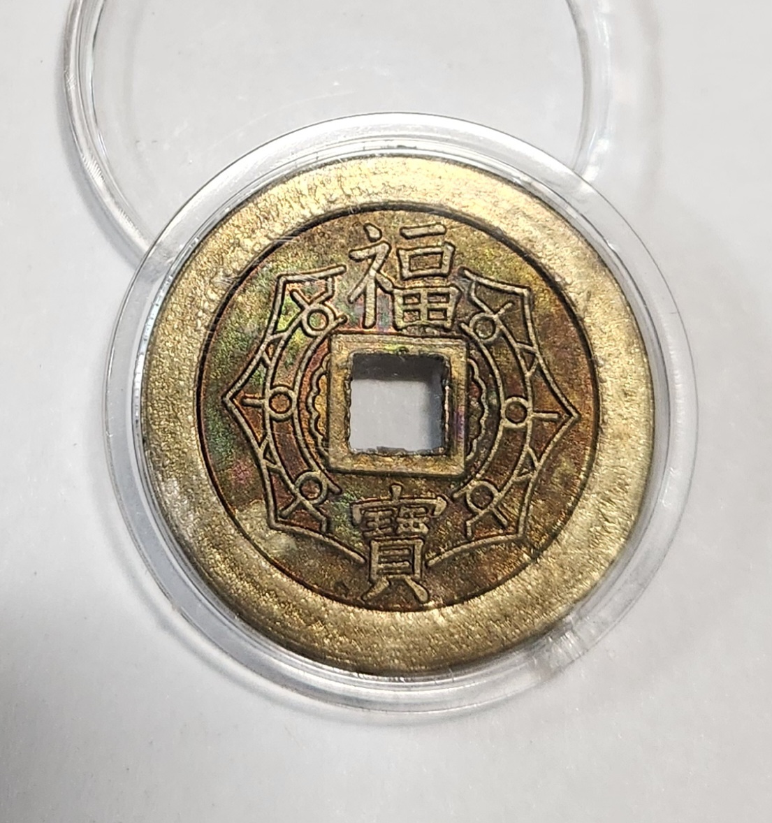 별전/복보 대본산