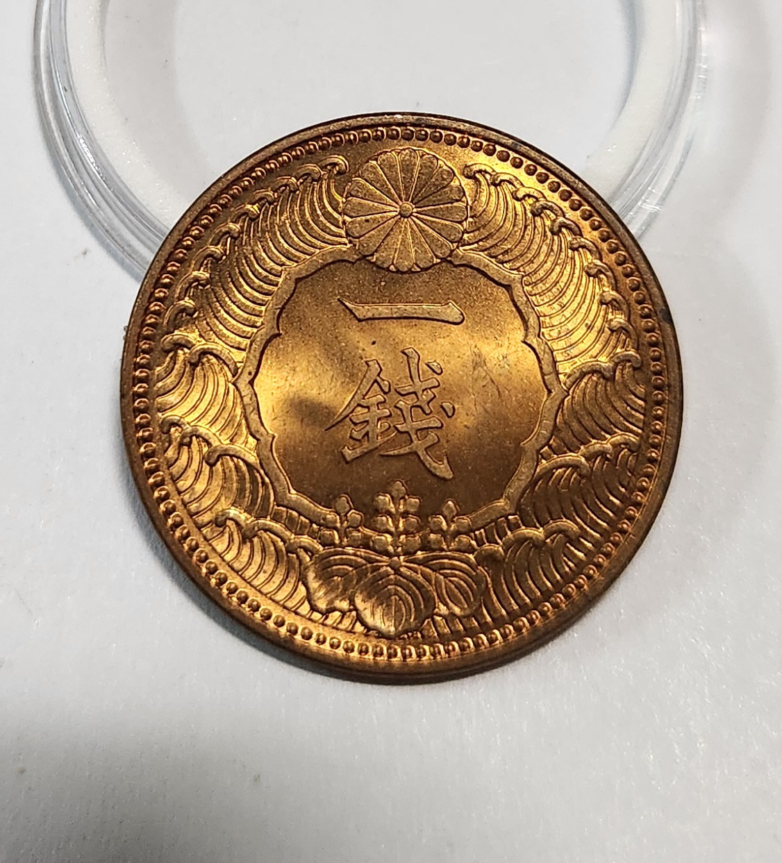 1938년 1전 황동화